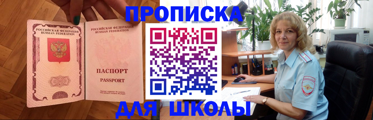 форма 3 в Кувандыке